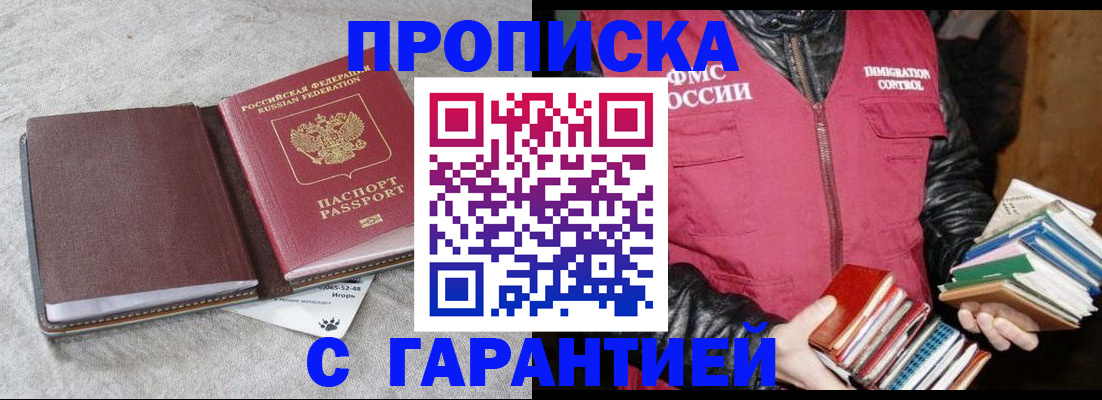 форма 3 в Валдае